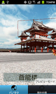TimeScope(圖2)-速報App