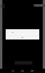 How to download サイレントカメラFree 3.3 apk for bluestacks