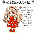 あまにたんと愉快な仲間たち 試食版 logo