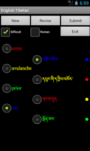 Free Download English Tibetan Tutor APK for Android
