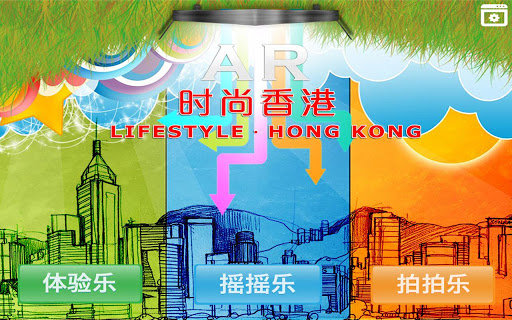 萌宝辅食儿童食谱app - APP試玩 - 傳說中的挨踢部門