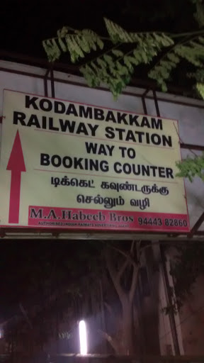 Kodambakkam Station