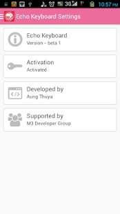 Echo Keyboard - screenshot thumbnail