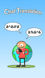 채팅형 한영 영한 자동 번역기 - 해석기,통역기,학습기 poster 1