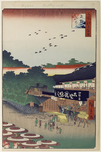 Ueno Yamashita, No. 12 in One Hundred Famous Views of Edo