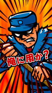 Download Prison Escape Hori APK