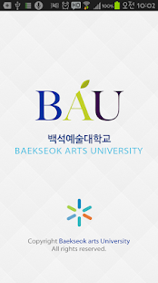 Lastest 백석예술대학교 APK for Android