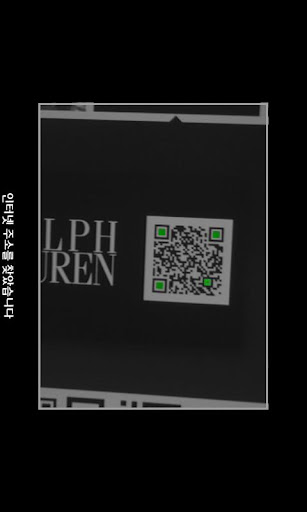 QR_IDWho QR scan code reader