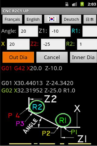 【免費生產應用App】CNC R2C1 UP-APP點子