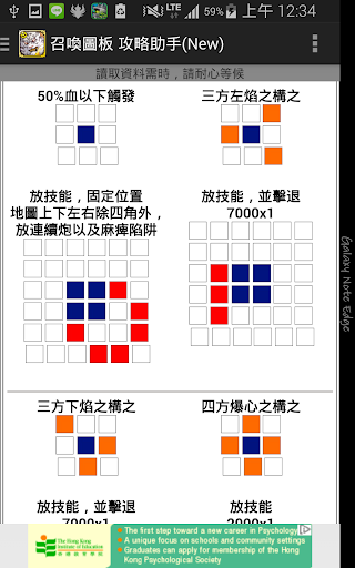 免費下載娛樂APP|青怡攻略：召喚圖板 app開箱文|APP開箱王