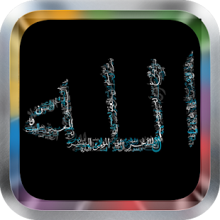 10 sourates coran tradurre(圖1)-速報App