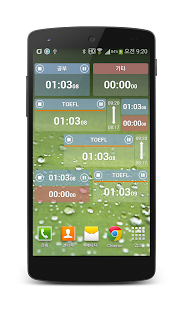 时光记录 Study Checker PRO(圖1)-速報App
