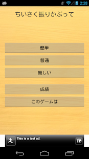 ちいさく振りかぶって(圖1)-速報App
