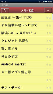 Memo Pad(圖1)-速報App