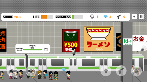 Tokyo Train Wars Free