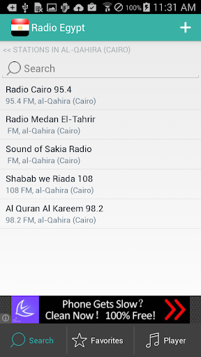 【免費音樂App】Radio Egypt راديو-APP點子