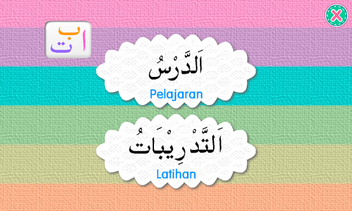 Bahasa Arab