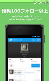 How to mod つぶやき総括 patch 1.01 apk for android