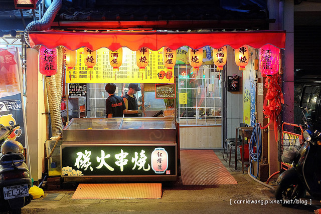 【台中居酒屋推薦】紅燈籠碳火串燒居酒屋。隱身在篤行市場內的美食，好吃、平價、CP值高，值得再訪