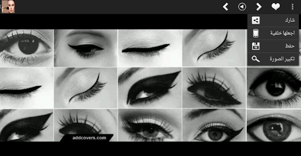Lastest Make-up fashion and  tutorial APK