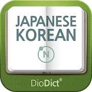 DioDict 4 JPN-KOR Dictionary