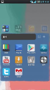 How to install Ink Go Adw Apex Theme Lite patch 2.0 apk for pc