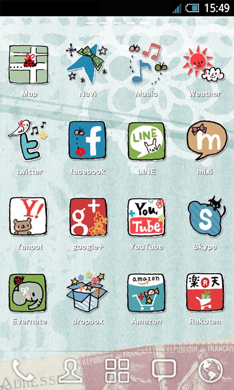 SWEET Icon Change *happybox* Screen 3