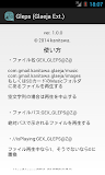 Gleps (Glaeja Ext.)