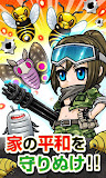 むしアミ！[登録不要のディフェンスシューティングゲーム]