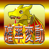 パズドラレアガチャ確率変動 ぱずどら Androidアプリ Applion
