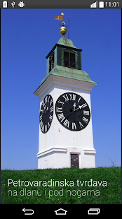 Tvrđava Petrovaradin(圖1)-速報App
