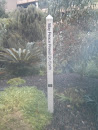 May Peace Prevail on Earth Memorial