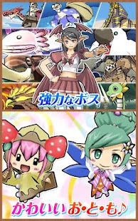 download ケリ姫スイーツ free