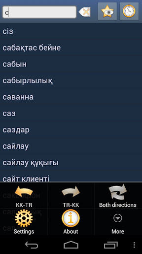 免費下載書籍APP|Kazakh Turkish Dictionary app開箱文|APP開箱王