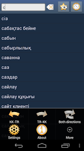 Lastest Kazakh Turkish Dictionary APK