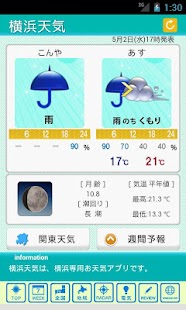 How to install 横浜天気 patch 1.9.1 apk for bluestacks