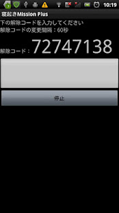 Hyper Alarm Clock Plus(圖4)-速報App