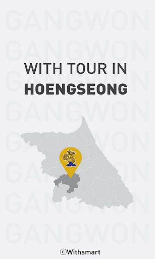 HoengSeong Tour with Tour EG