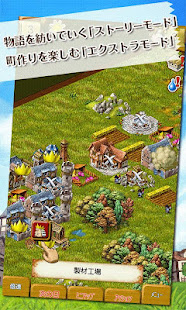 タウンズメンR　街づくりシミュレーション(圖4)-速報App