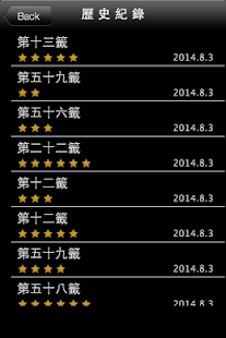 神魔靈籤(圖5)-速報App