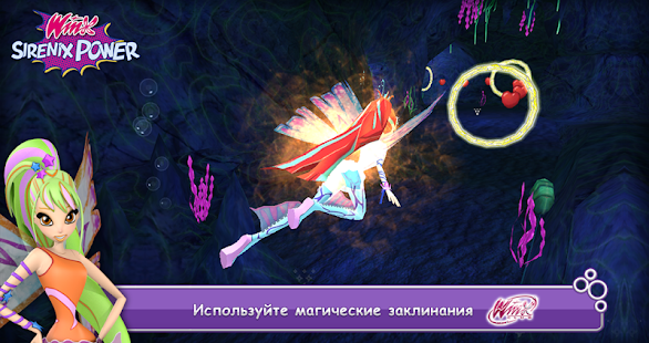Генератор промокодов винкс