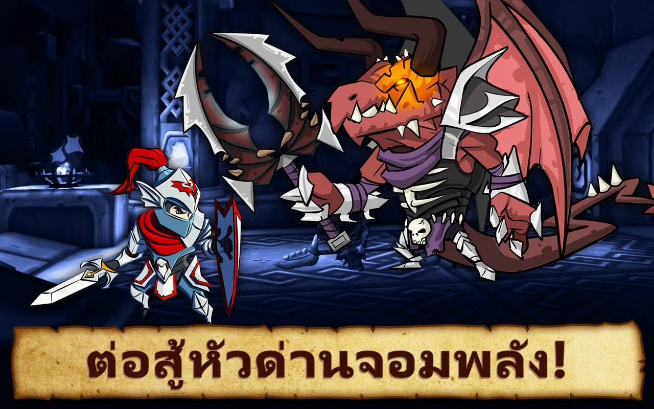 DEFENDERS & DRAGONS - screenshot