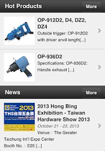 免費商業App|Hong Bing Pneumatic Tools|阿達玩APP