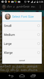 Ashokamitran Sirukathaigal poster 6