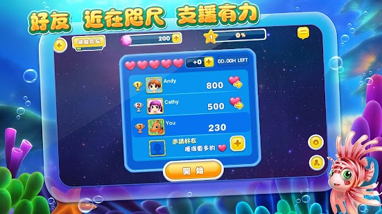 免費下載休閒APP|捕魚達人2 app開箱文|APP開箱王