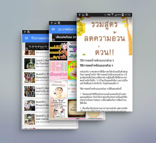 免費下載健康APP|OnDiet+ ลดความอ้วน app開箱文|APP開箱王