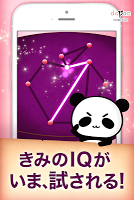 Captura de pantalla de 一筆書きゲーム！無料パズルで脳トレしよう！いっぴつがきです! APK #22