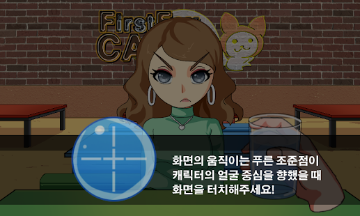 How to download 드라마의 여왕 1.0.9 mod apk for bluestacks