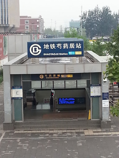 Shaoyaoju Station *F*