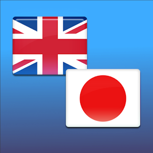 Japanese-English translator 1.0